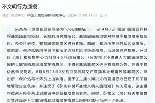 全完蛋了❗曼联0-2落后，滕哈赫坐在教练席生无可恋？